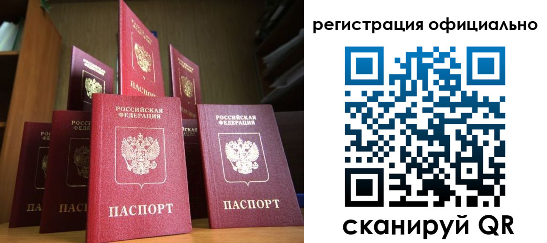 временная регистрация госуслуги в Вуктыле