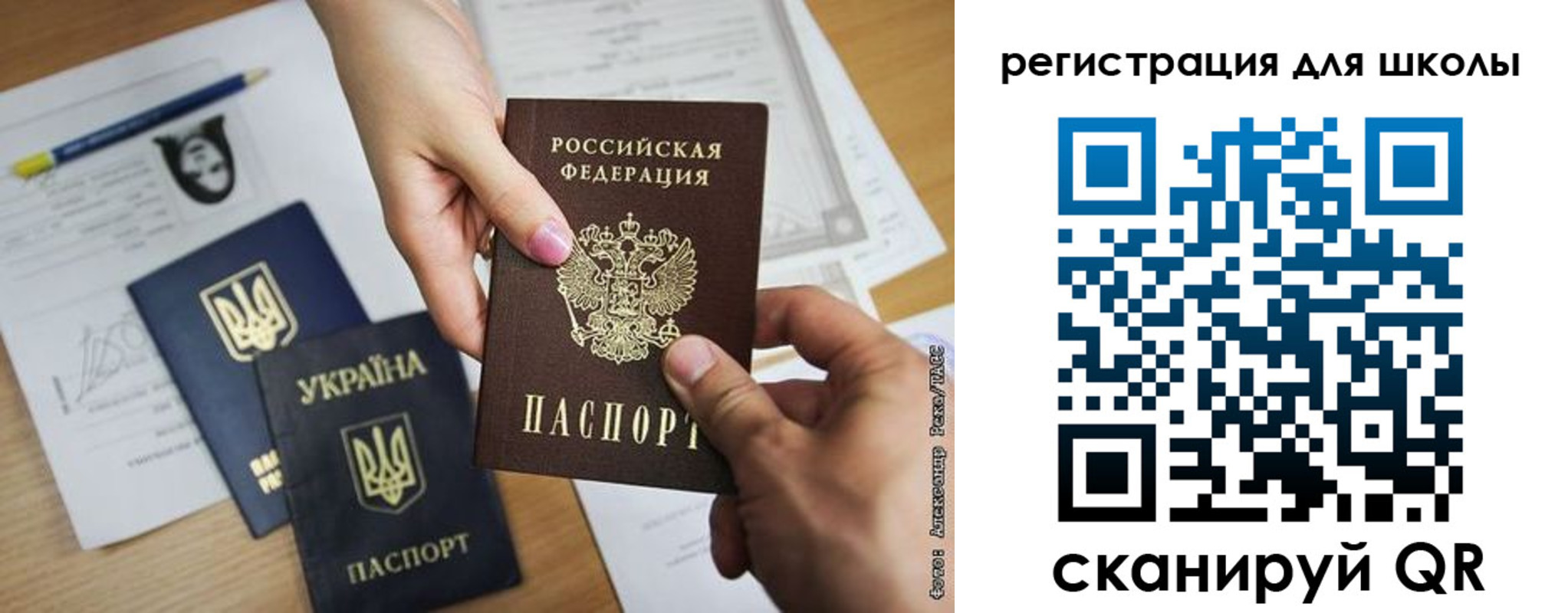 временная регистрация госуслуги в Вуктыле