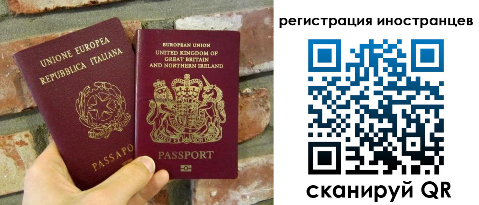 временная регистрация для школы в Вуктыле