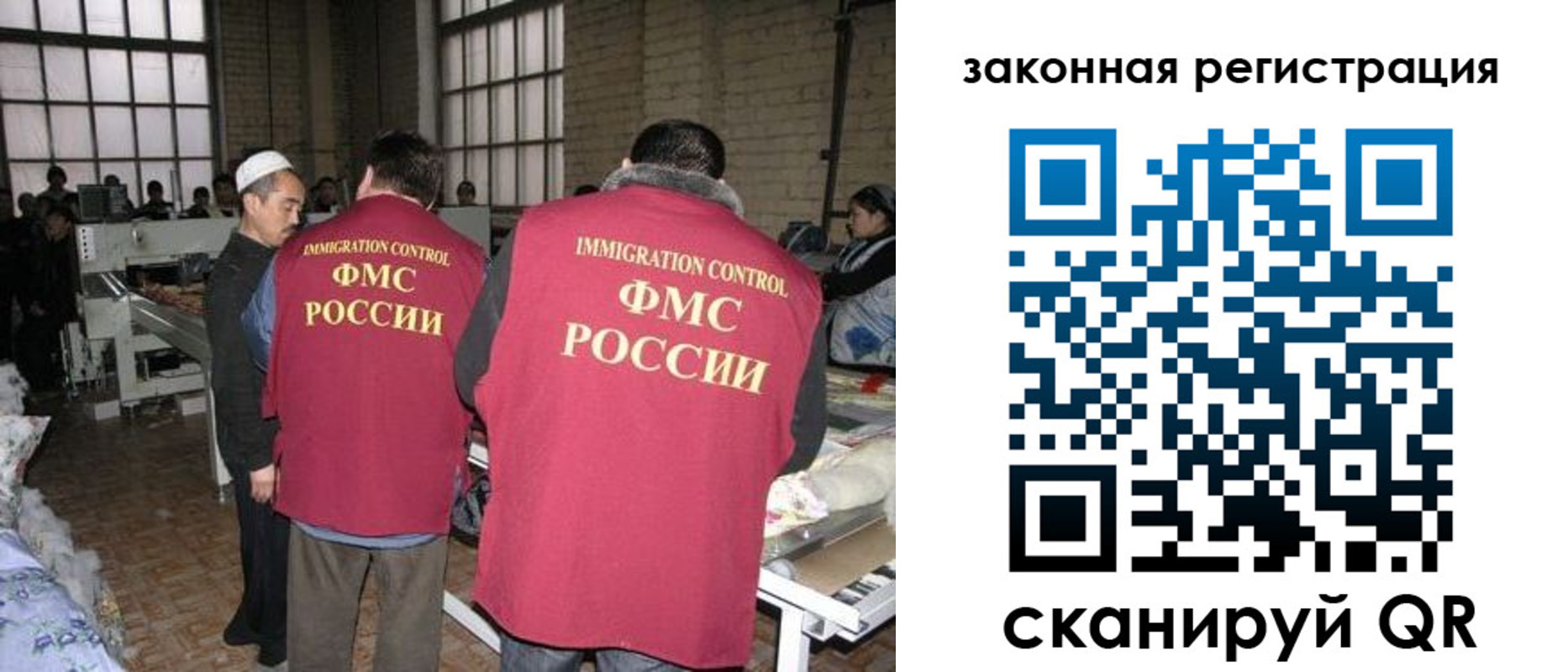 прописка 2025 в Вуктыле
