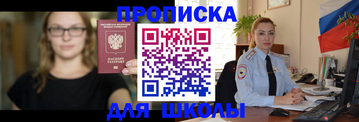 прописка поиск в Вуктыле