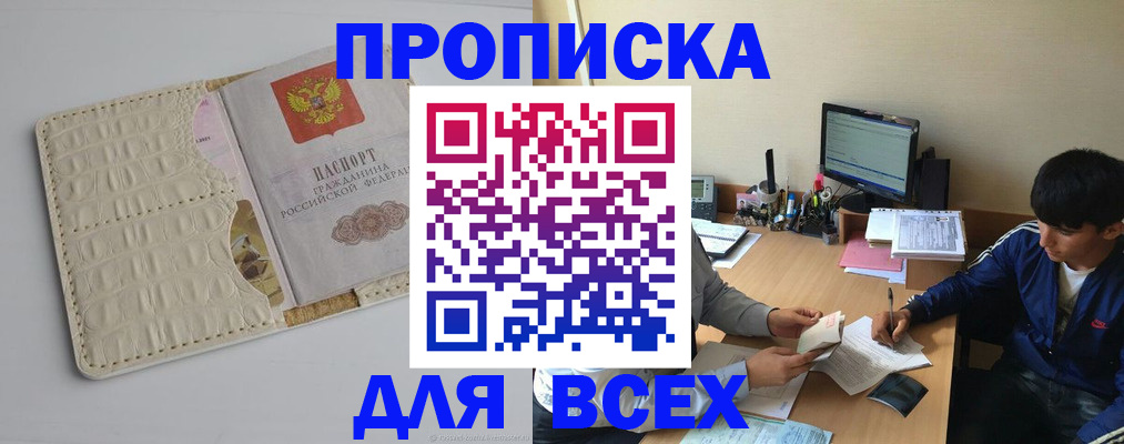 регистрация для школы в Вуктыле