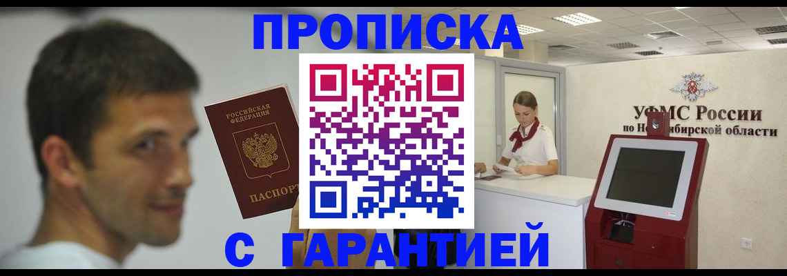 найти адрес прописки в Вуктыле