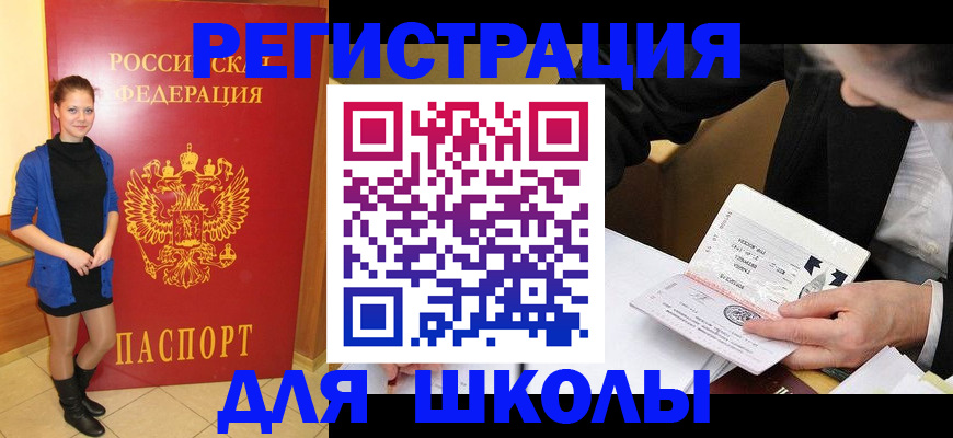 форма 3 в Вуктыле