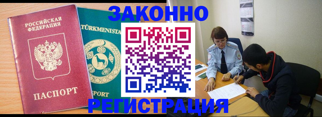 пропишу в квартире в Вуктыле