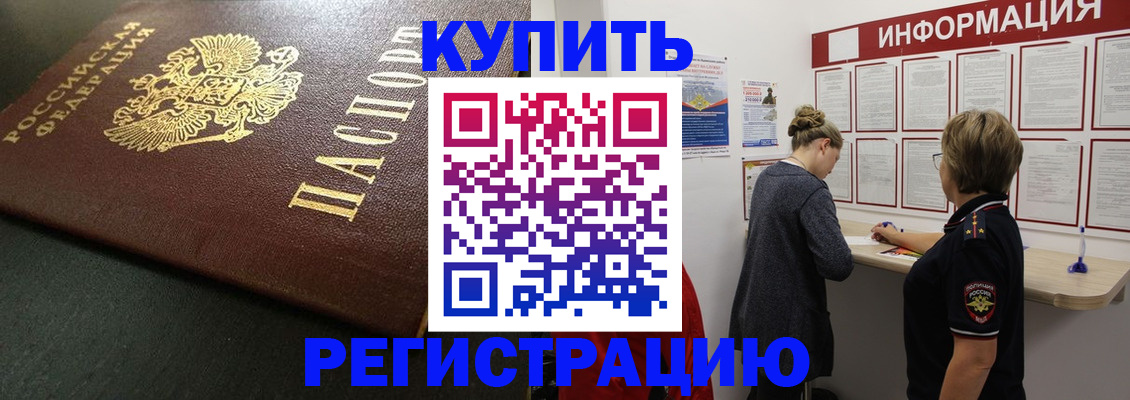 регистрация для дет. сада в Вуктыле