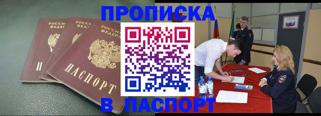 регистрация для школы в Вуктыле